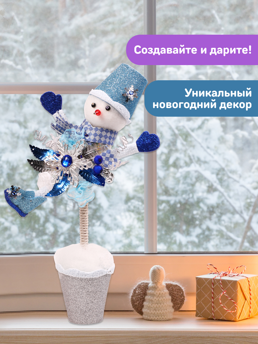 Набор для творчества Волшебная мастерская Снеговик - фото 7
