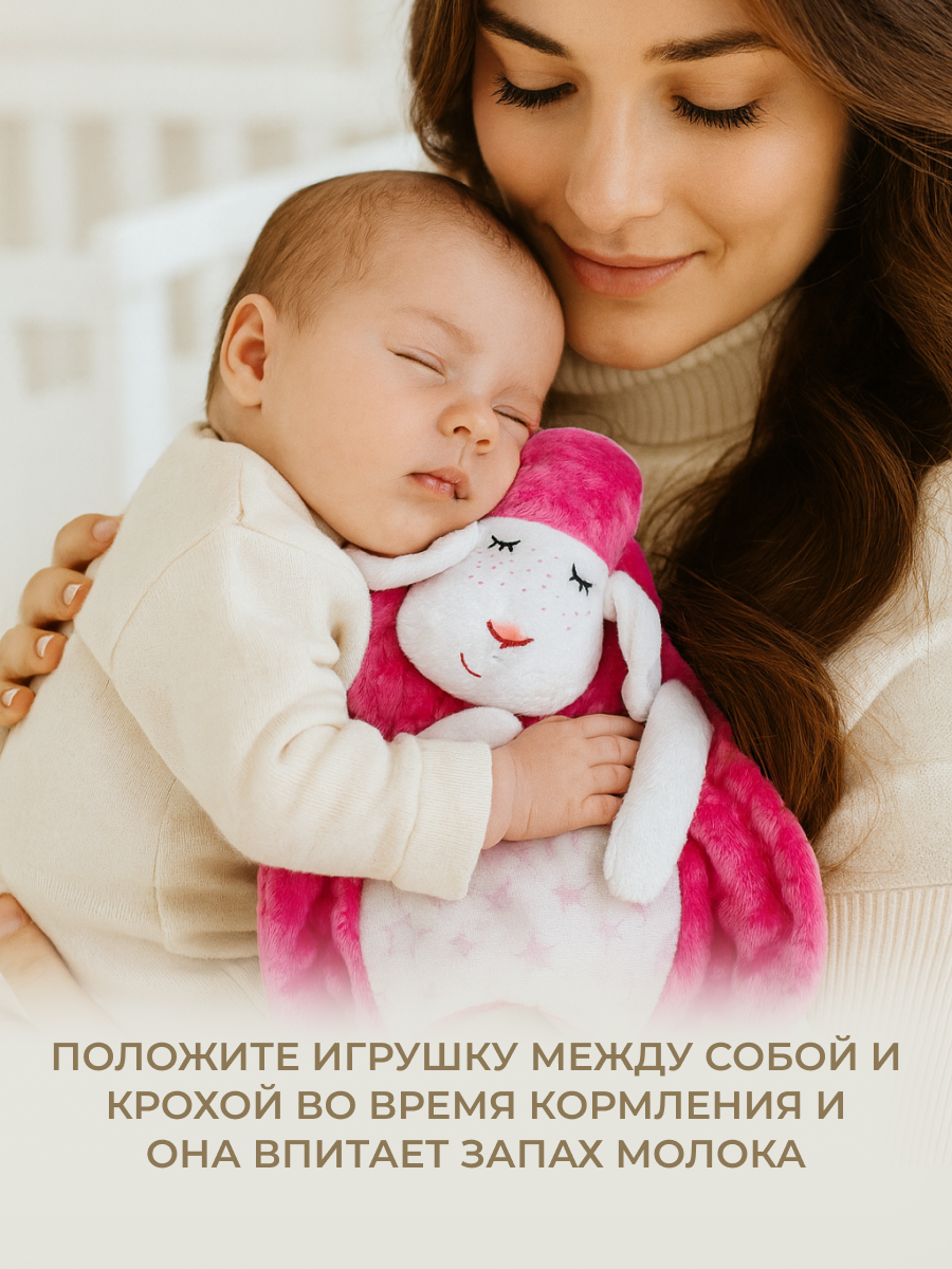 Игрушка Штучки к которым тянутся ручки комфортер - фото 3