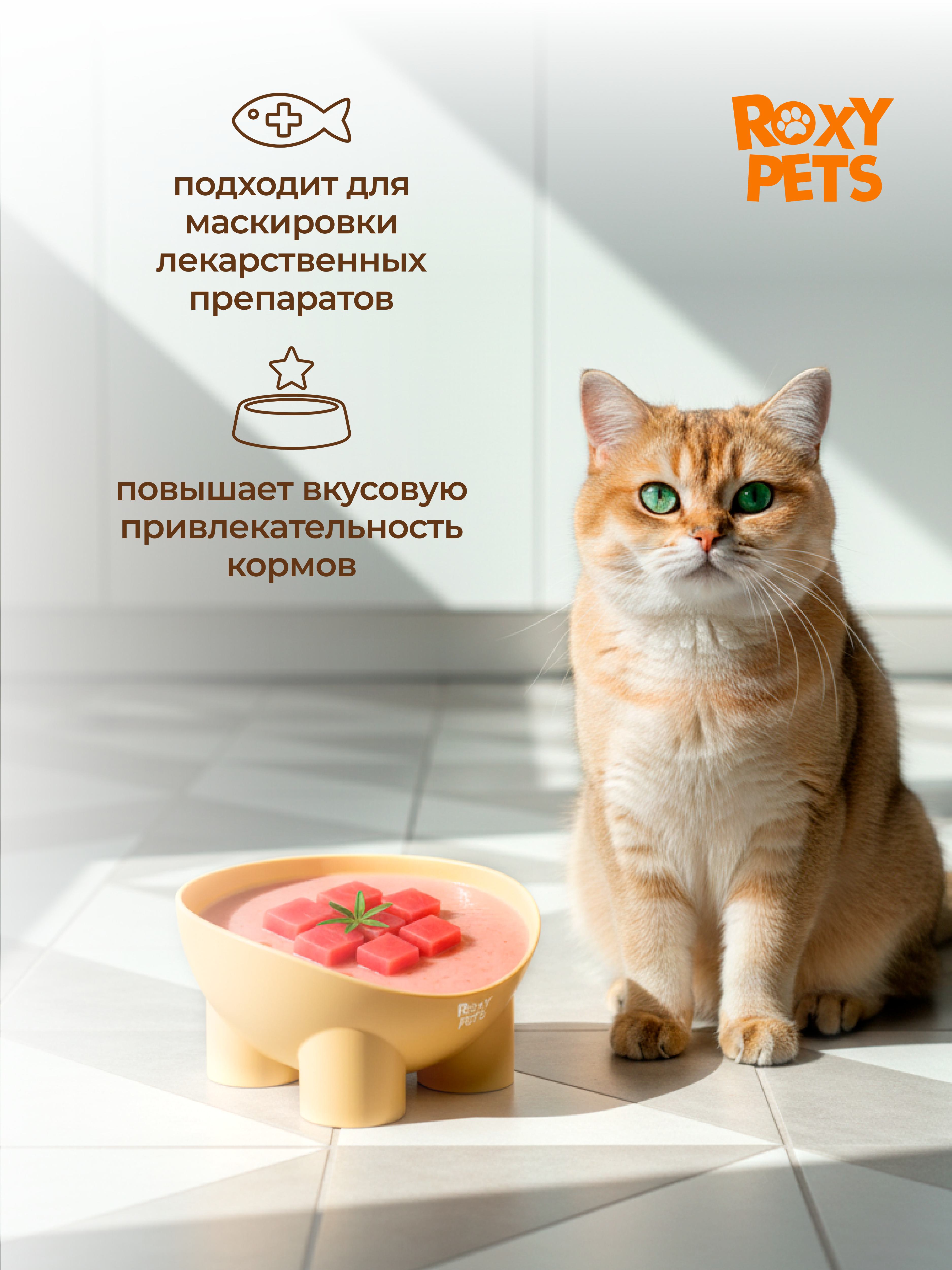 Крем-суп для кошек и котят всех пород ROXY PETS филе тунца альбакор юкки Шидигера 3 уп из 10шт - фото 5