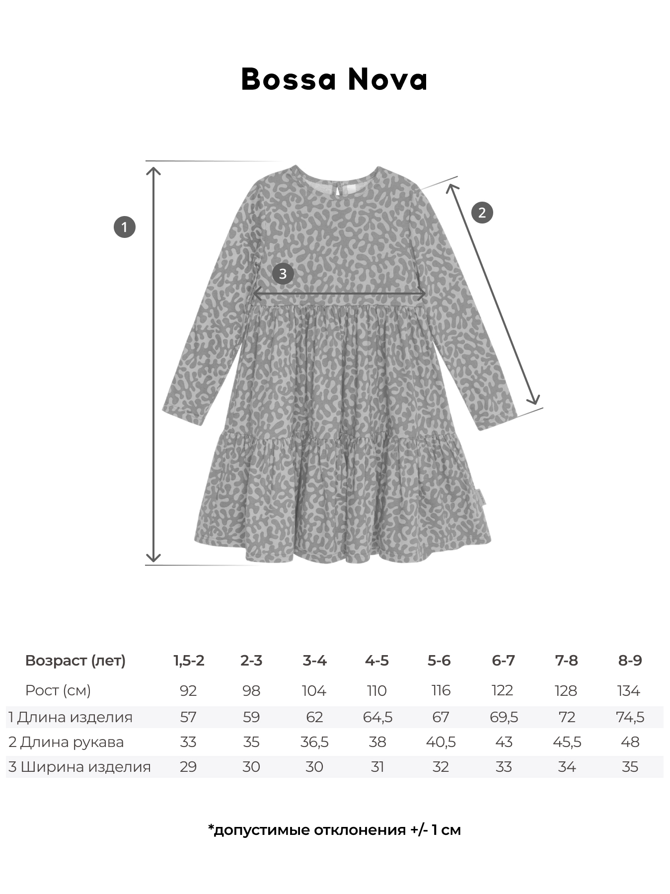 Платье Bossa Nova 169О23-171 - фото 7