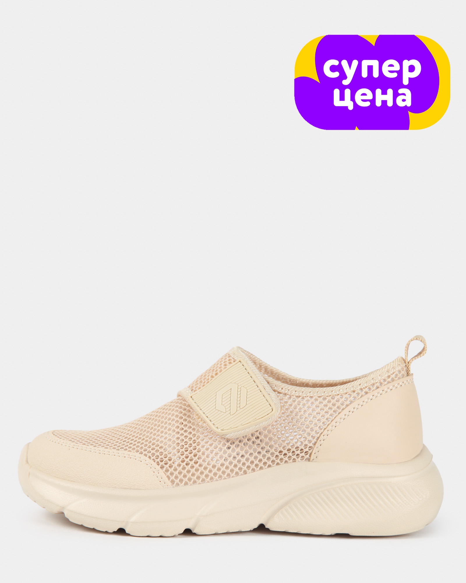 Кроссовки Jomoto S26WFtgSH-427-L2 - фото 1