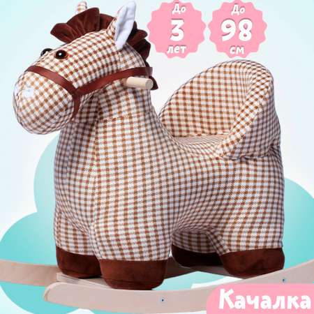 Качалка Нижегородская игрушка