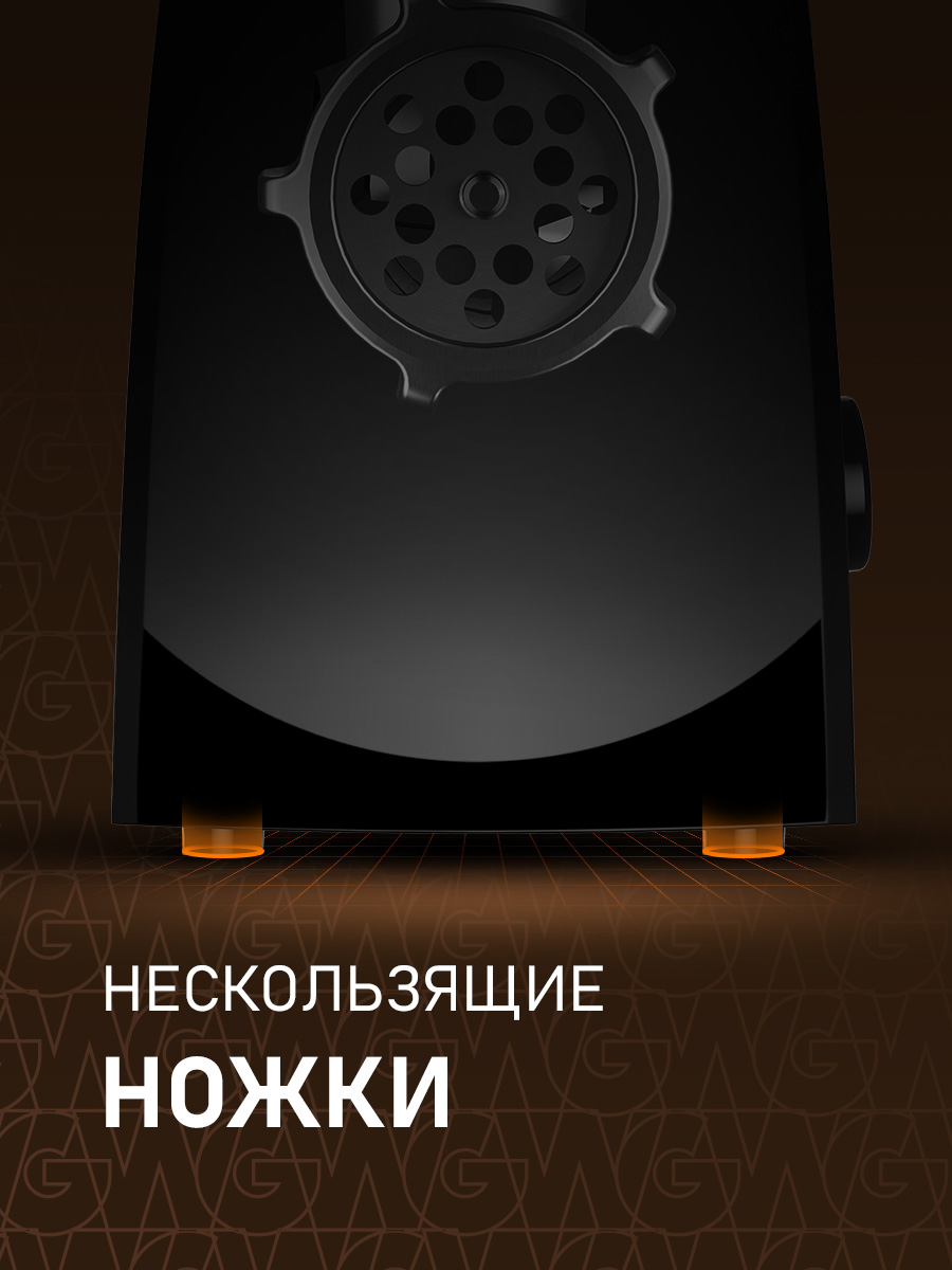 Мясорубка электрическая WEISSGAUFF WMG 375 PB Force Power - фото 13