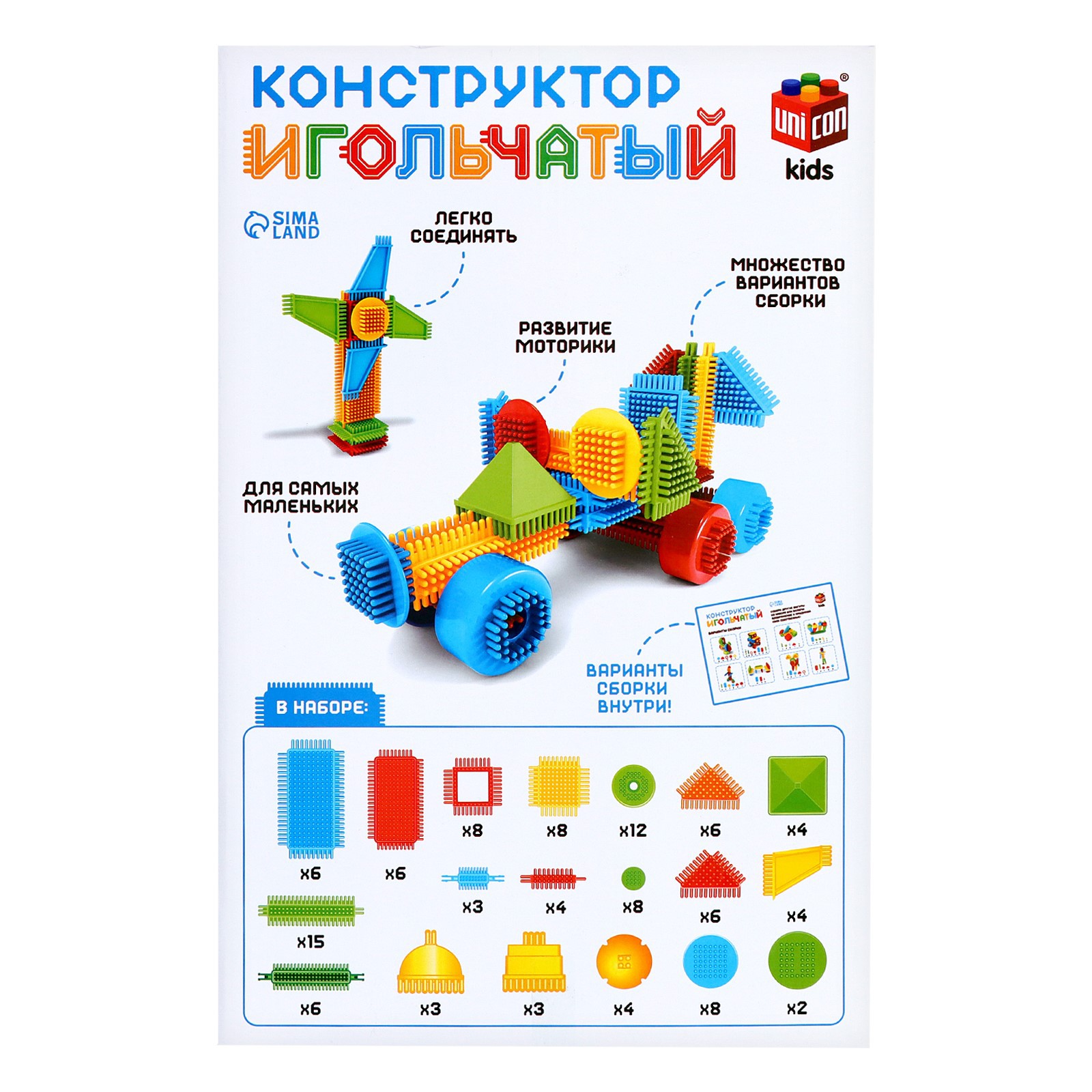 Конструктор Unicon мягкий - фото 4