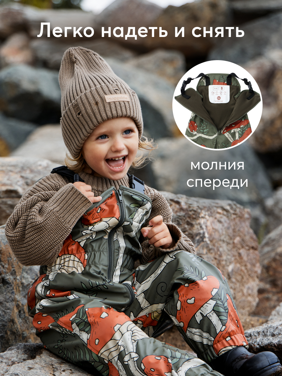 Комплект Happy Baby 88500_green-grey - фото 12