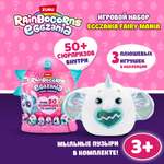Игровой набор Zuru Rainbocorns Eggzania Fairy Mania