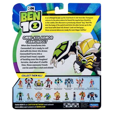 Фигурка Ben10