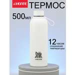 Бутылка-термос deVENTE Stride Arctic White