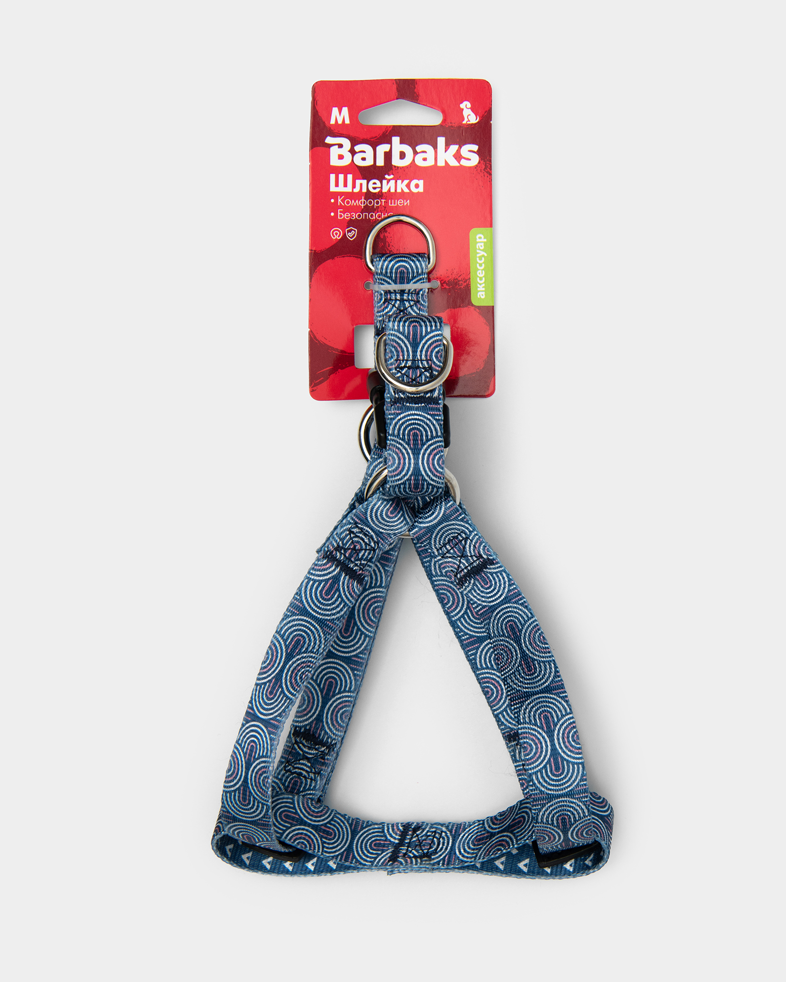 Шлейка для собак Barbaks M 35-55*2см нейлон двусторонняя Голубая - фото 9