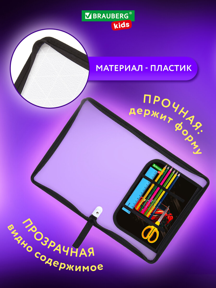 Папка для труда Brauberg А4 - фото 2