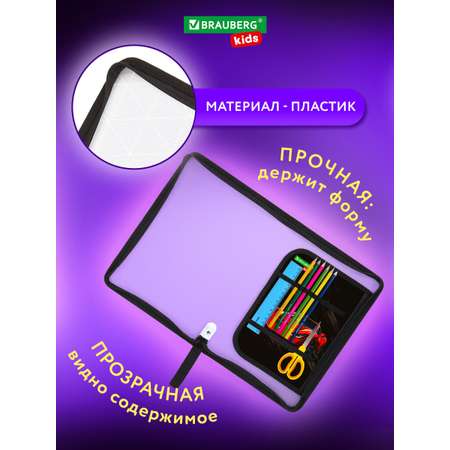 Папка для труда Brauberg А4