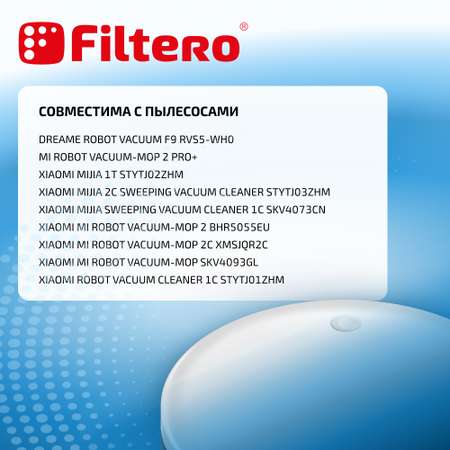Набор аксессуаров Filtero Комплект фильтров FTX 02 для робот-пылесоса Xiaomi Mi Robot Vacuum Mop 1C 2шт