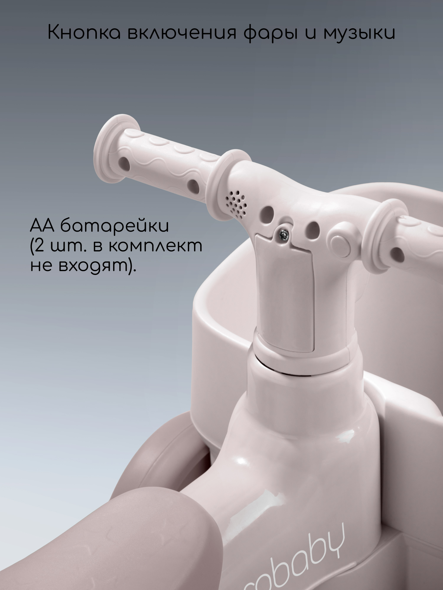 Пушкар Amarobaby Casper розовый - фото 6