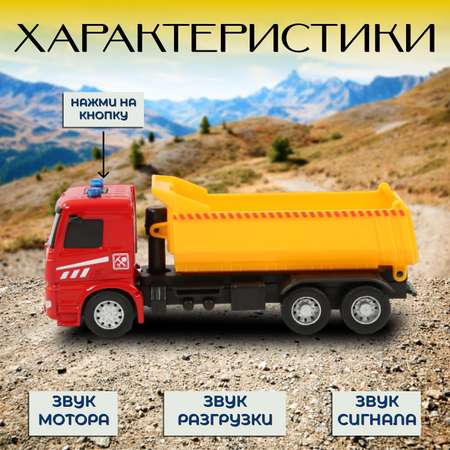 Самосвал Play Smart 1:50