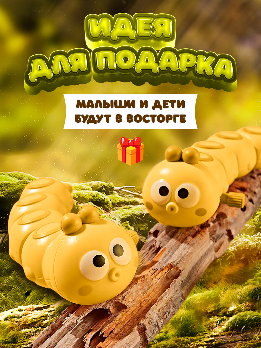 Фигурка Lulumi Заводная игрушка - фото 8