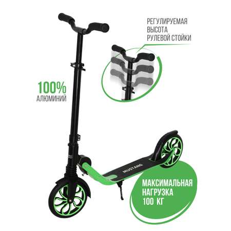 Самокат X-Match двухколесный