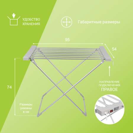 Сушилка для белья VLK Calor-02