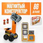 Конструктор LX Магнитный конструктор Стройка магнитный