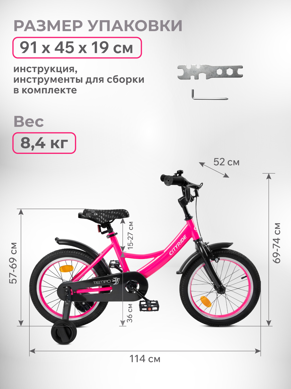 Двухколесный велосипед CITYRIDE 16 дюймов - фото 9