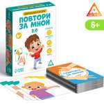 Настольная игра Лас Играс