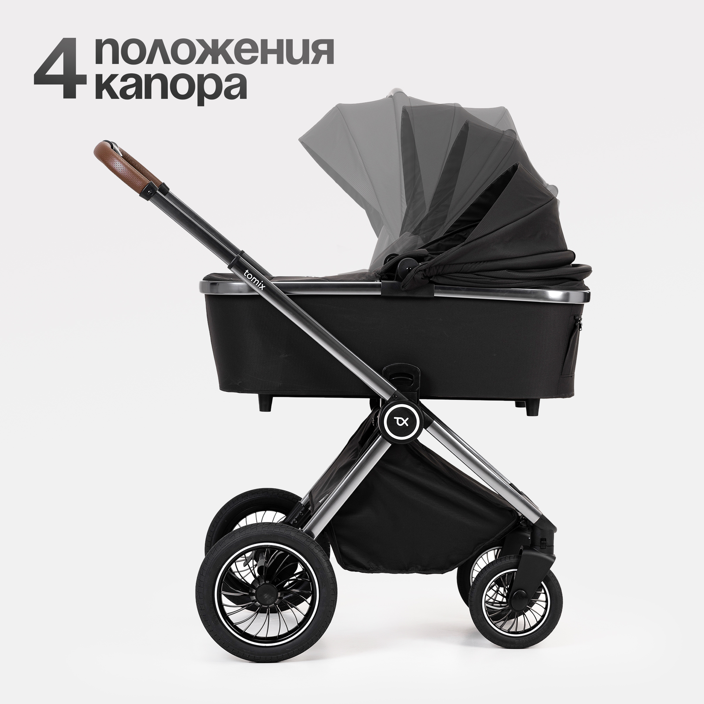 Коляска 3в1 Tomix Adele - фото 18