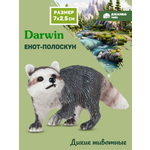 Фигурка DARWIN Дикие животные Енот-полоскун