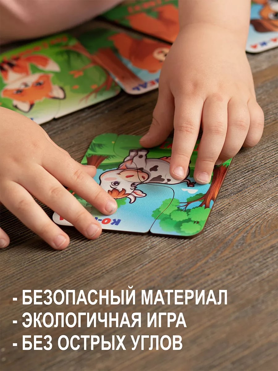 Игрушка ViromToys сортер - фото 8