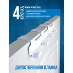 Набор крючков 4шт на планке РЭМО Н1141