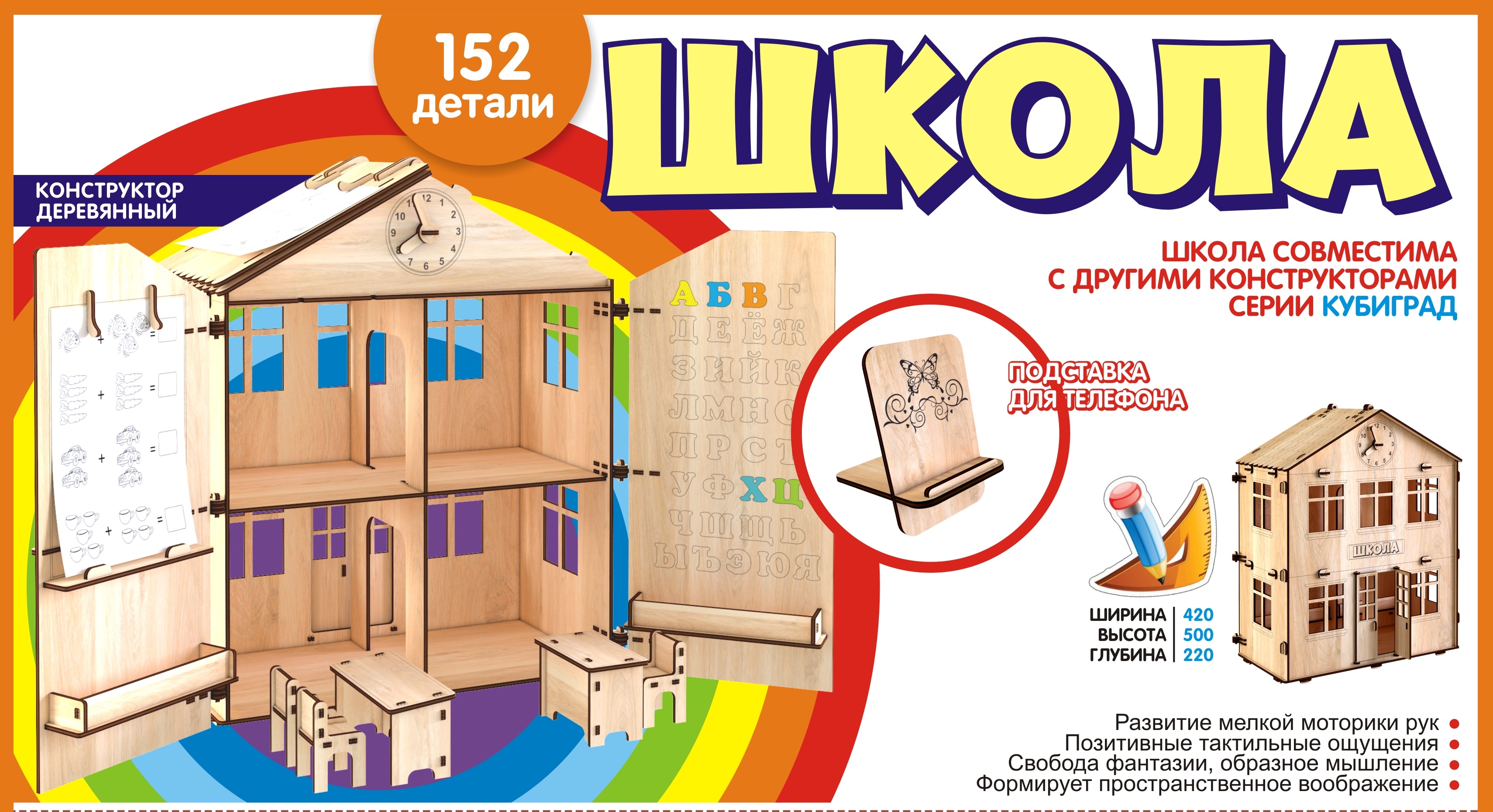 Домик для кукол КубиГрад 50 см 121919 - фото 7