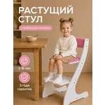 Стульчик для кормления Klikkin белый