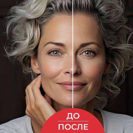 Крем Siberina 30 мл