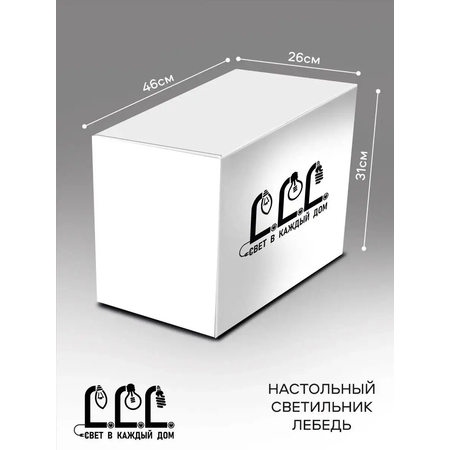 Настольный светильник LLL KT8946 золотой Птицы с вращением на 360 градусов