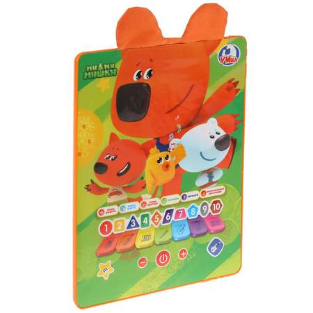 Игрушка УМка планшет