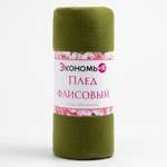 Плед Экономь и Я Зеленый 75*100