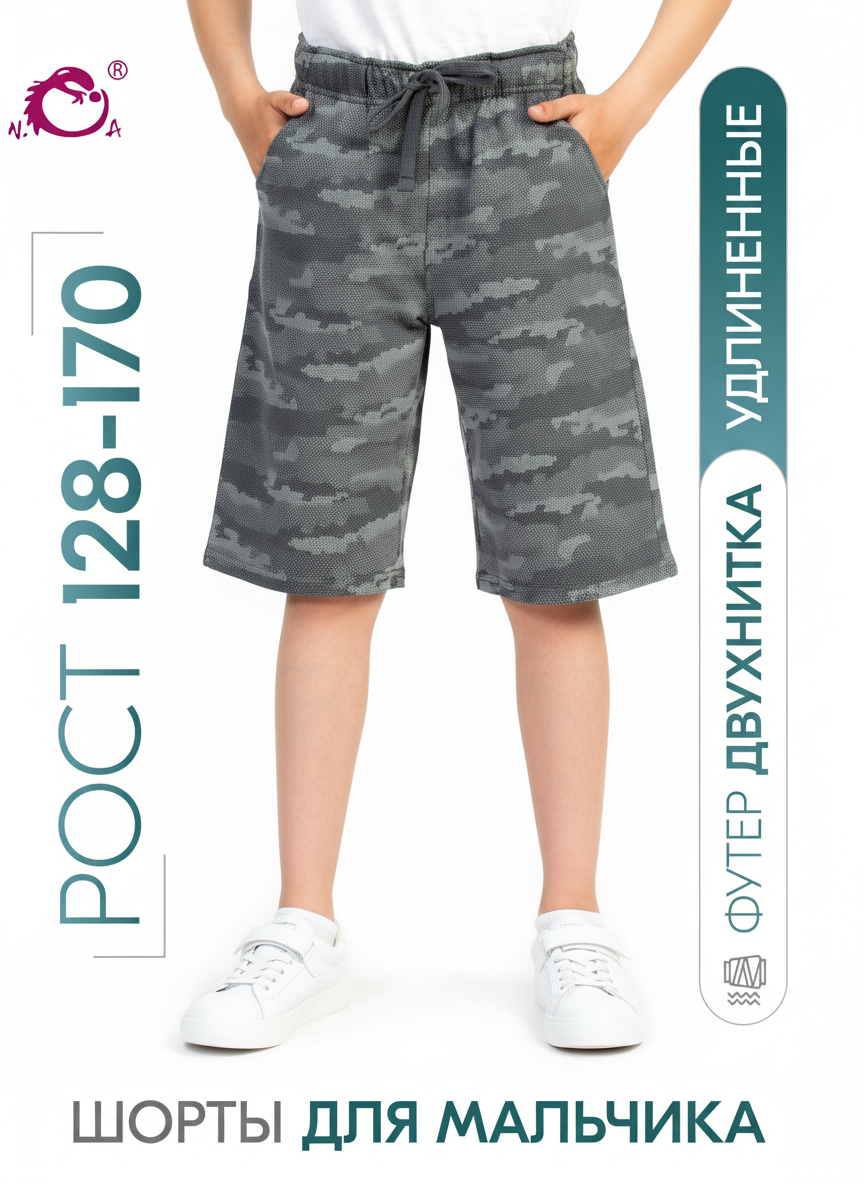 Шорты N.O.A. 11389 - фото 2