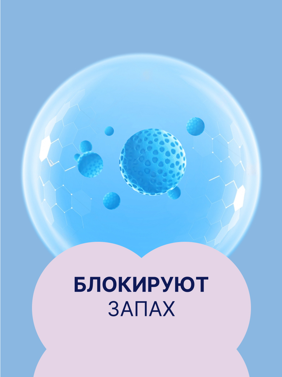 Ежедневные прокладки Ola! удлиненные без аромата 60 шт 3 уп по 20 шт - фото 8