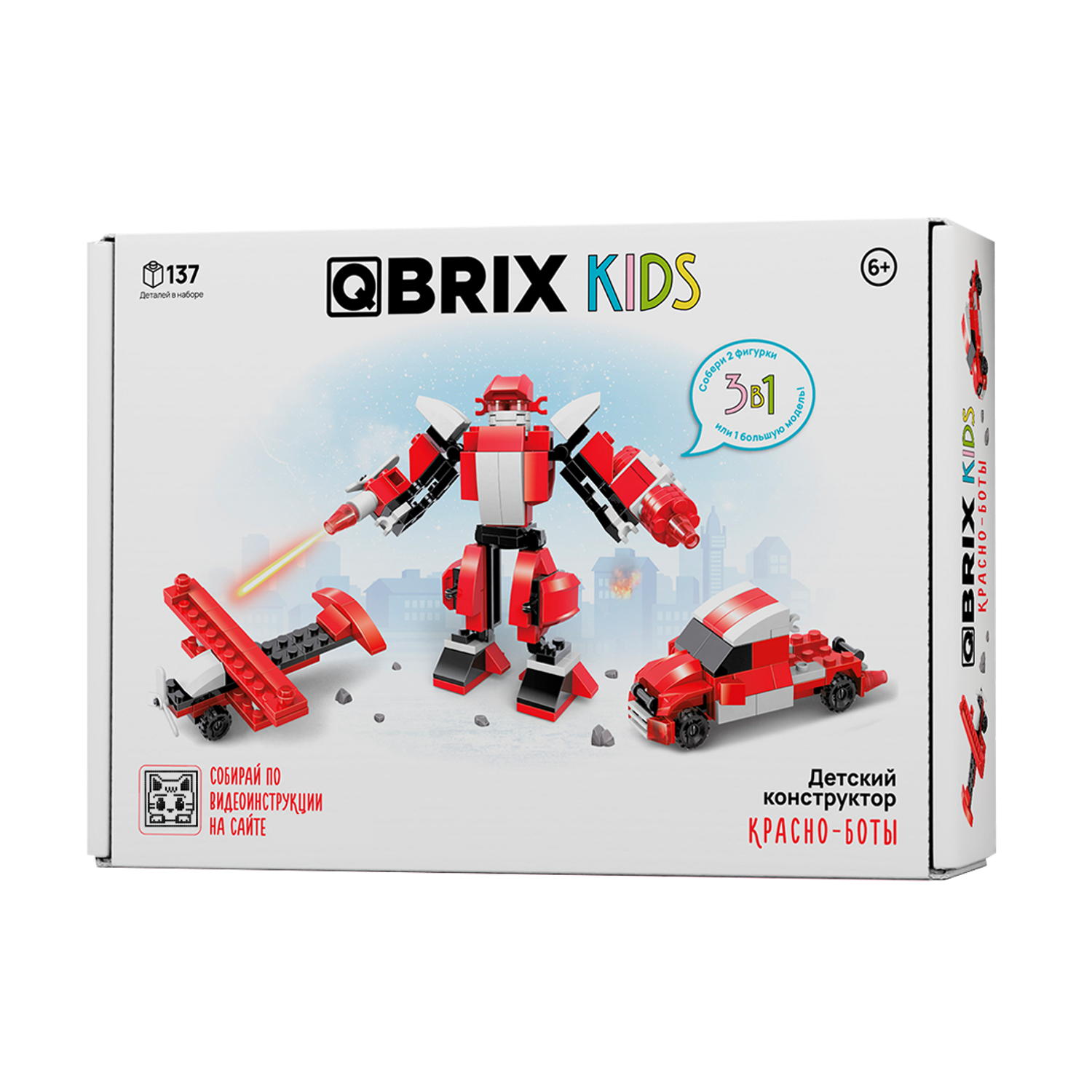 Конструктор QBRIX Красно-Боты блочный - фото 8