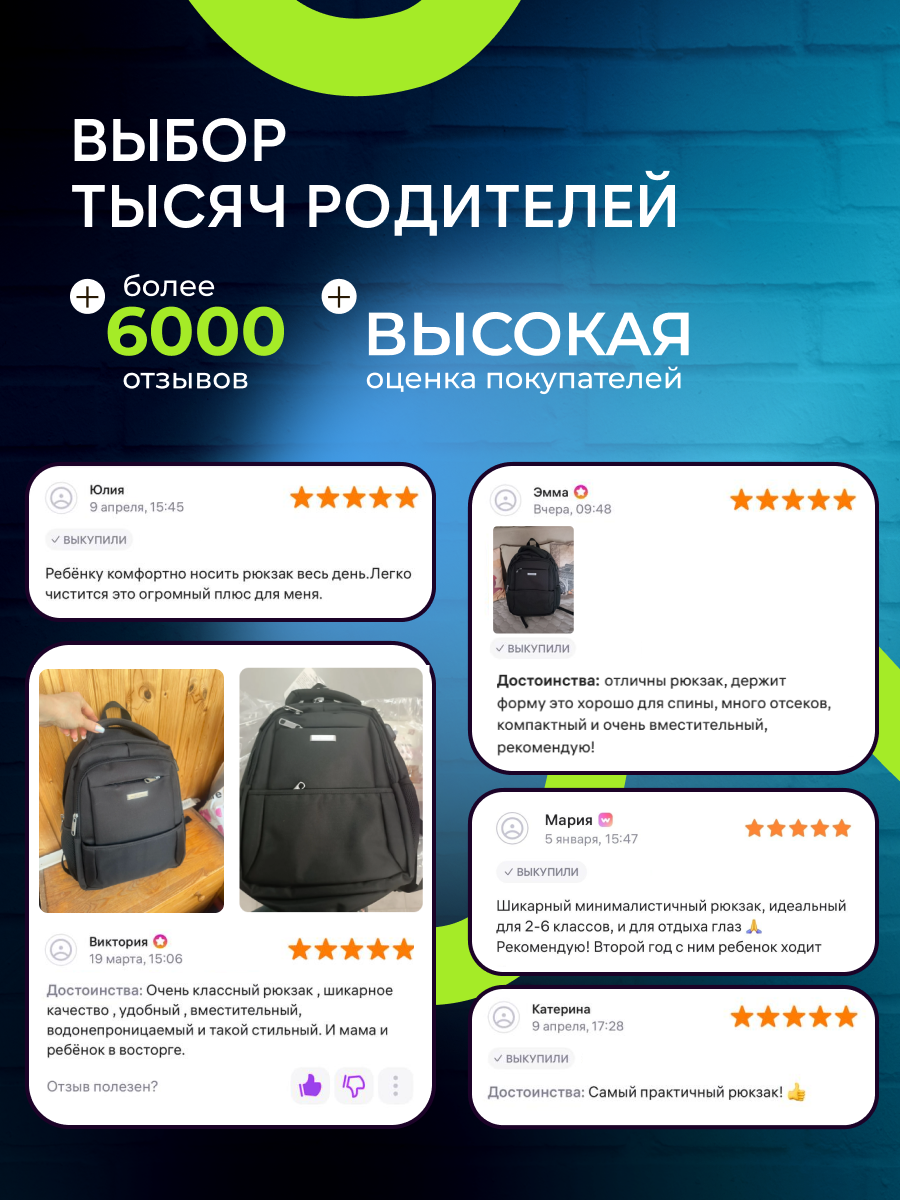 Рюкзак LUXMAN для детей универсальный в ассортименте - фото 8