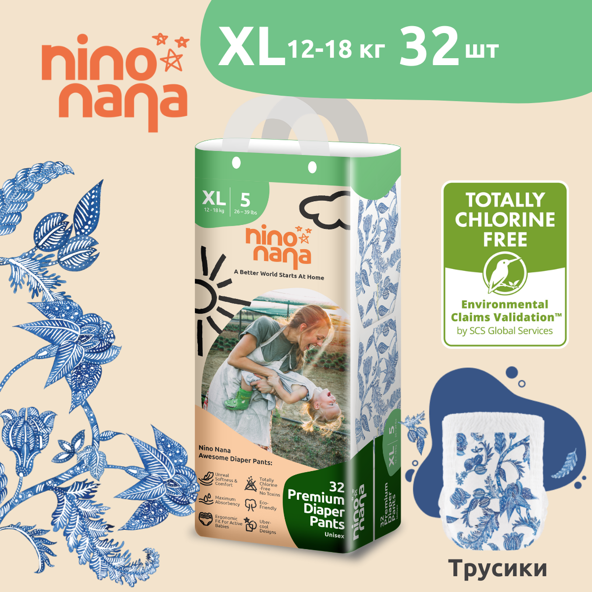 Трусики Nino Nana XL (12-18 кг) 32 шт. - фото 1