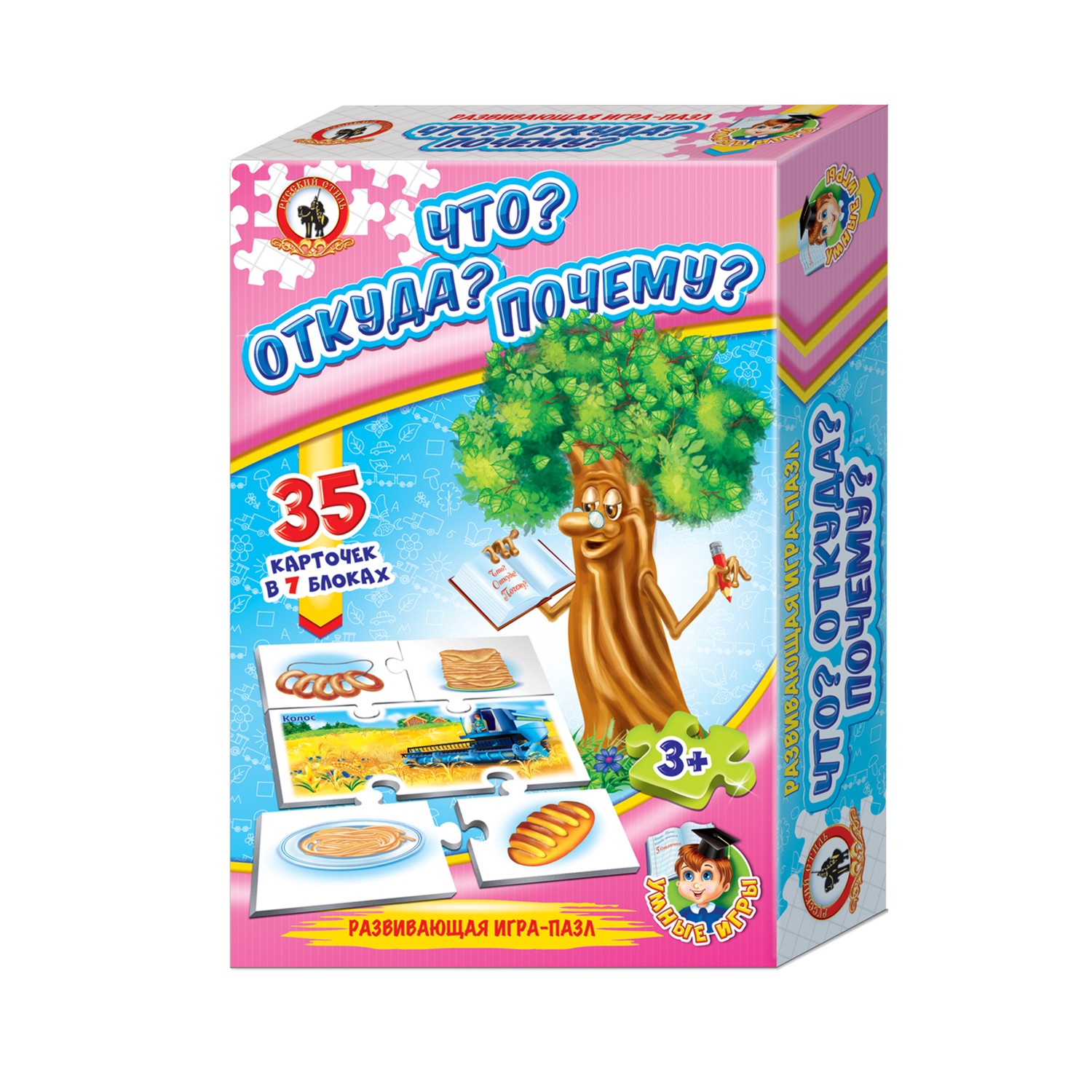Настольная игра Русский стиль Что? Откуда? Почему? - фото 10