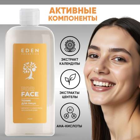 Тоник EDEN 250 мл