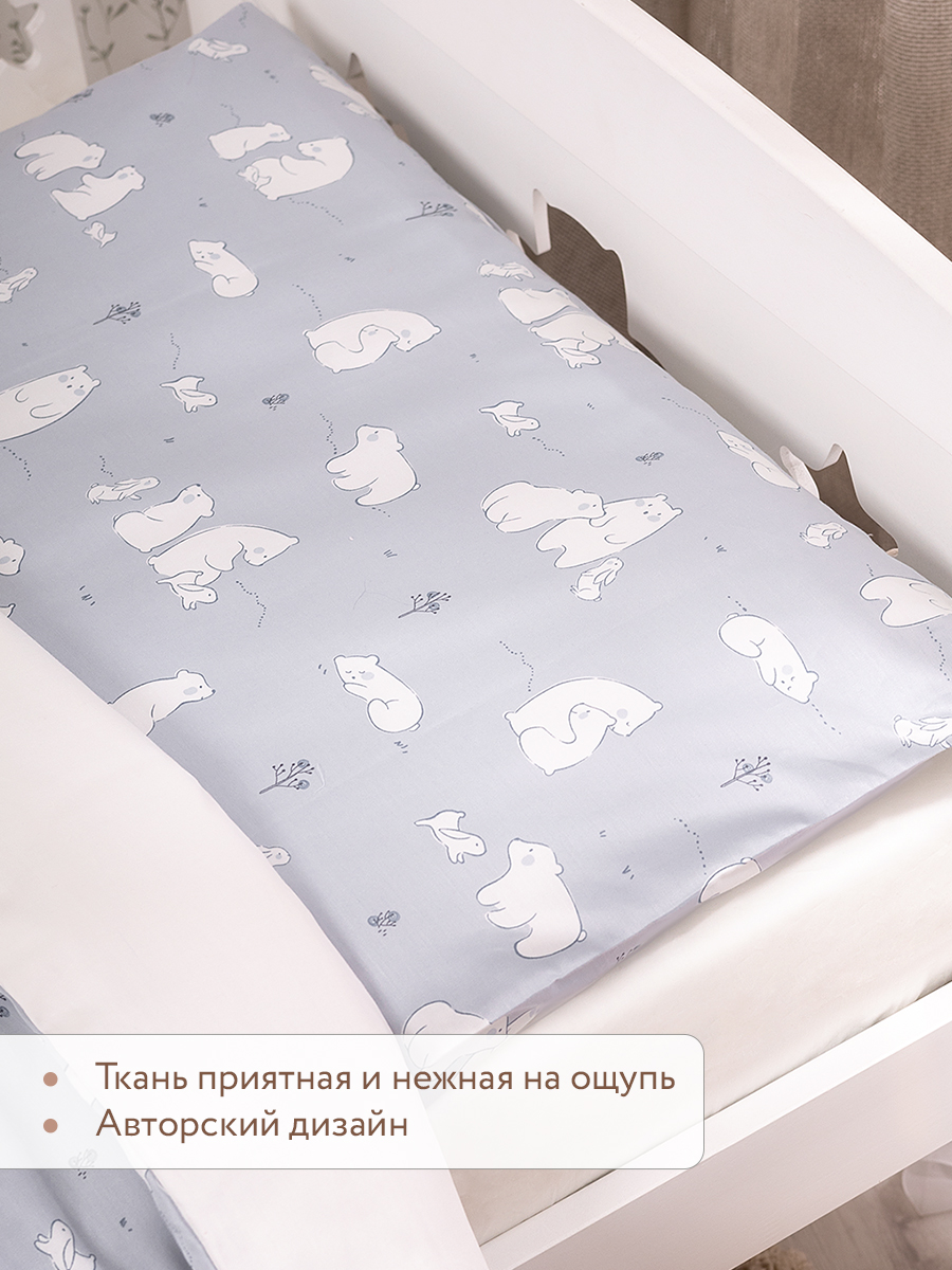 Комплект постельного белья Perina Zefir детский 3 предм. - фото 4