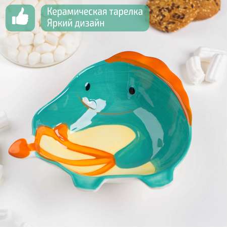 Блюдо Sima-Land Купидон Дино