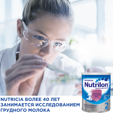 Смесь молочная Nutrilon 2 гипоаллергенная 800г с 6 месяцев