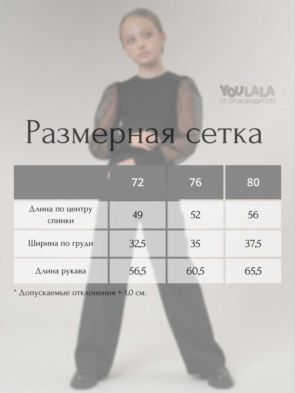 Блузка YOULALA 2033900101 - фото 9