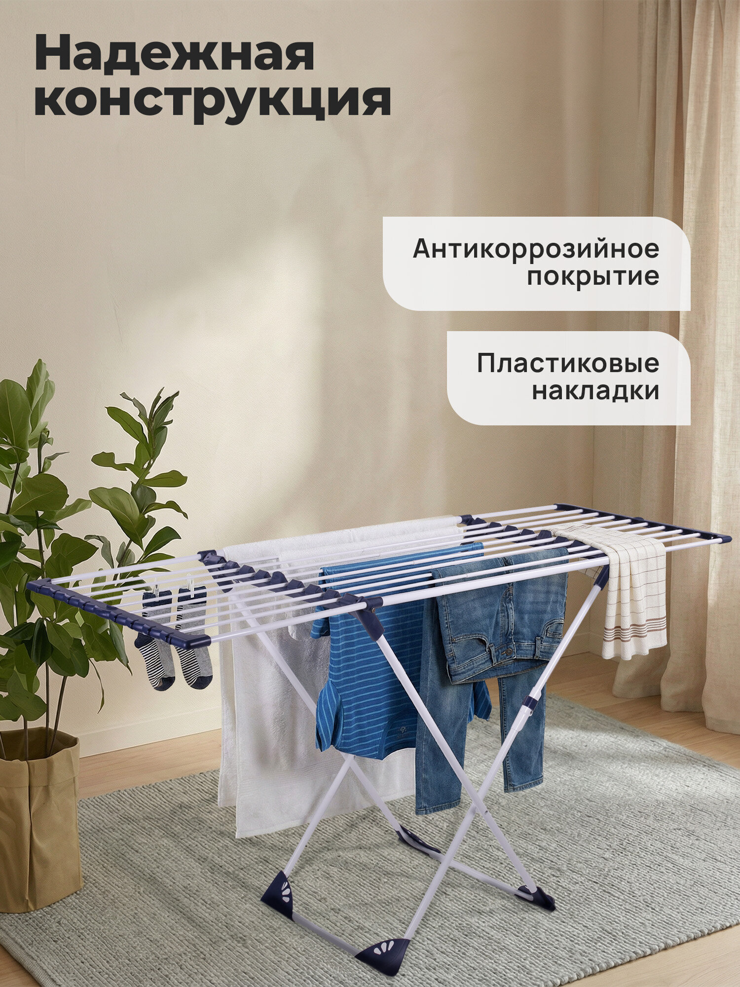 Сушилка для белья Лайма - фото 2