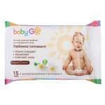 Влажные салфетки BabyGo 15 шт.