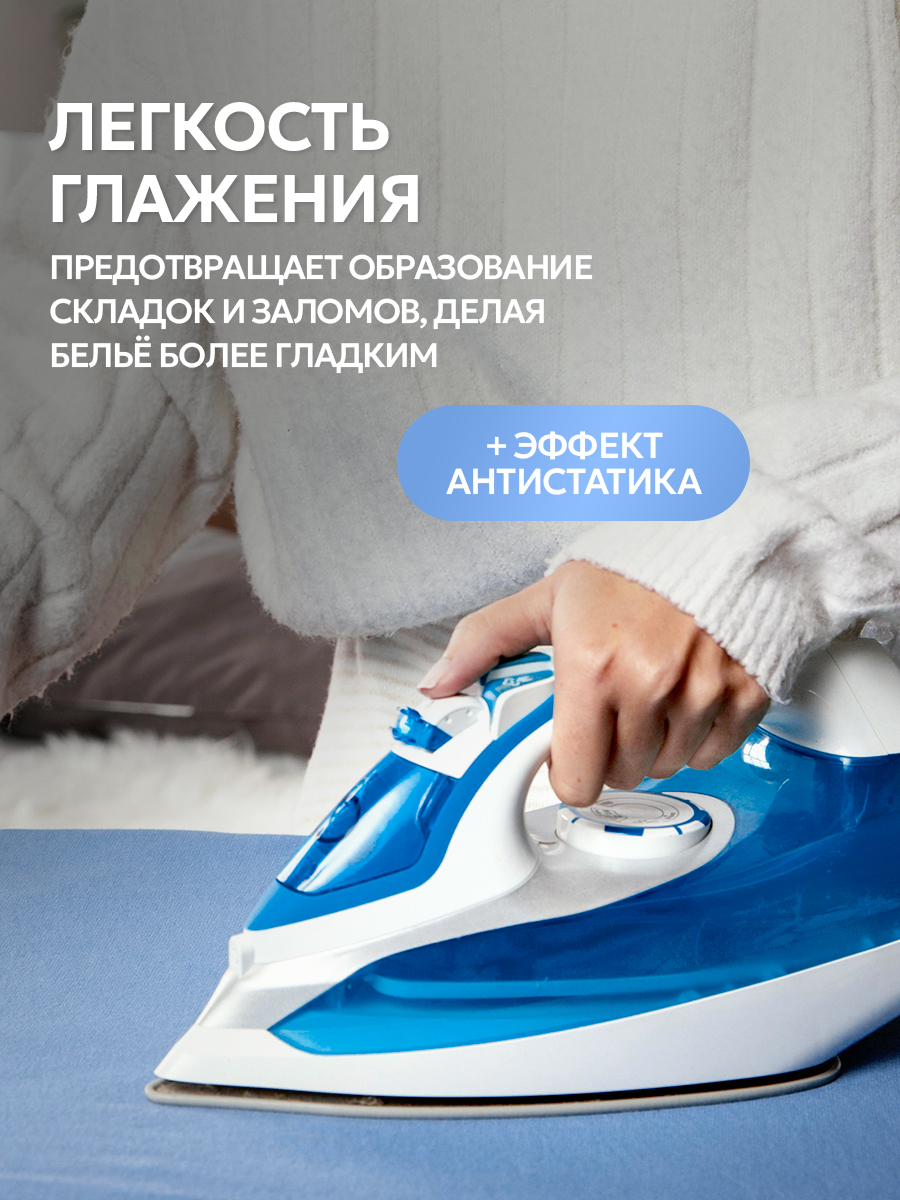 Кондиционер для белья SEPTIVIT Полярный пион 5л - фото 3