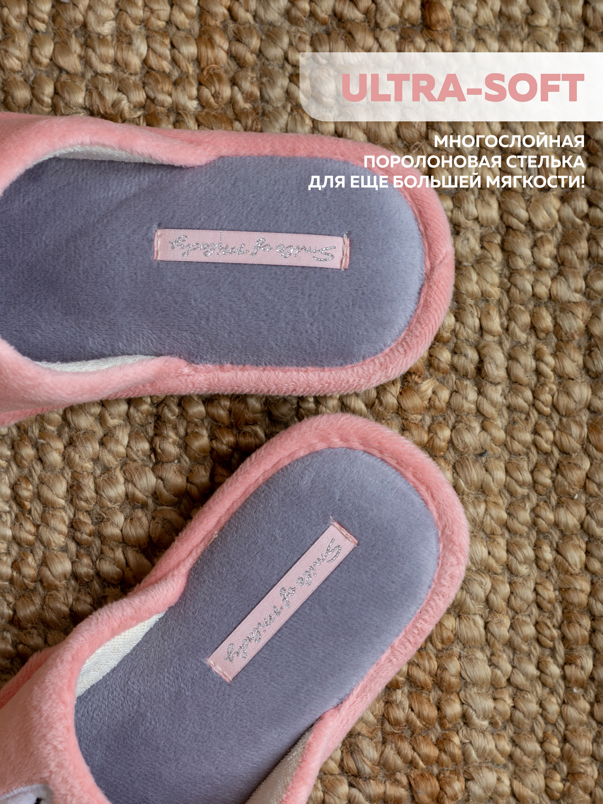 Тапочки SMILE of MILADY А-82-292-07 отк. - фото 8