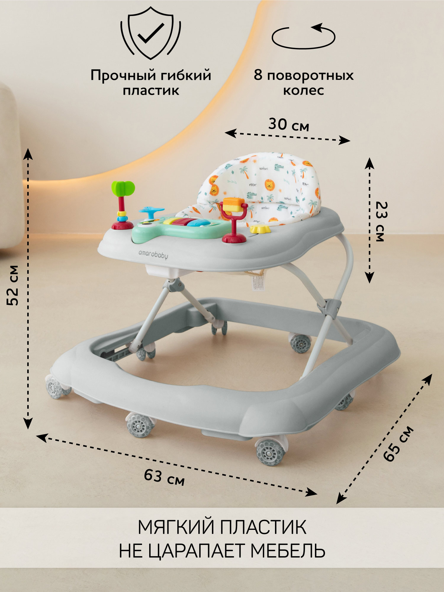 Ходунки Amarobaby Серый серый в ассортименте - фото 4